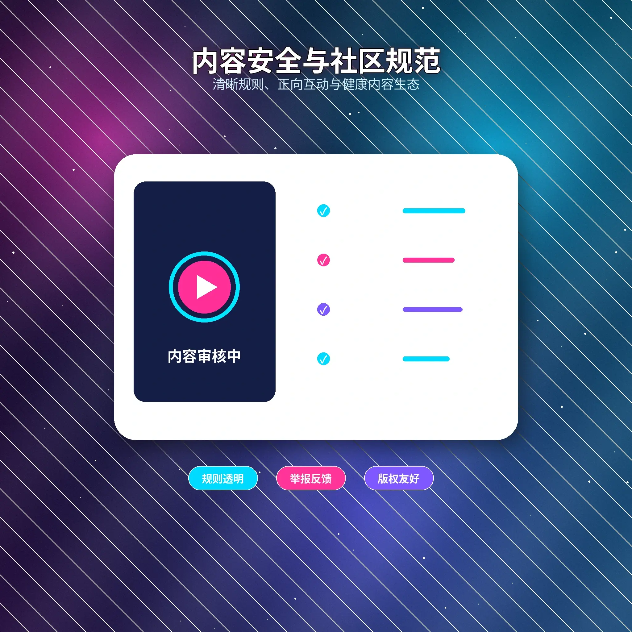 51爆料账号安全保护